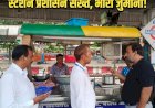 बरेली जंक्शन पर रेलवे की स्ट्राइक: जनता खाना का सैंपल लैब भेजा, गंदे वेंडरों पर 2000 रुपये का ठोंका जुर्माना!