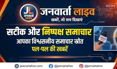 बरेली: उमेश गौतम के कार्यक्रम से जुड़ी खबर में संशोधन, चैनल ने व्यक्त किया खेद