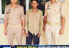 बहन से प्रेम प्रसंग और एक थप्पड़ का खौफनाक अंजाम: बरेली में युवक की गोली मारकर हत्या, मास्टरमाइंड प्रेमी गिरफ्तार