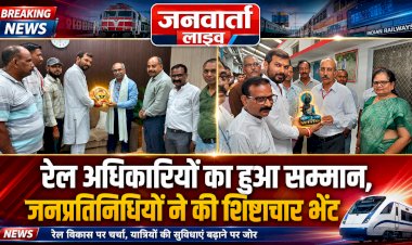 रेलवे मेंस कांग्रेस ने GM उदय वोरवणकर को सौंपा 17 सूत्रीय मांगपत्र, ठेकेदारी प्रथा पर जताई आपत्ति