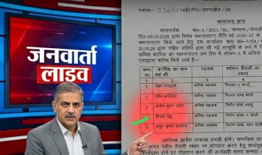 PWD में 'खास' मेहरबानी? तबादले के हफ्तों बाद भी नहीं मिली रवानगी, उठ रहे कई गंभीर सवाल
