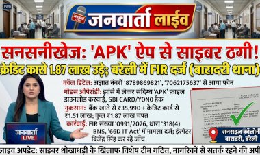 क्रेडिट कार्ड की स्कीम हटेगी!