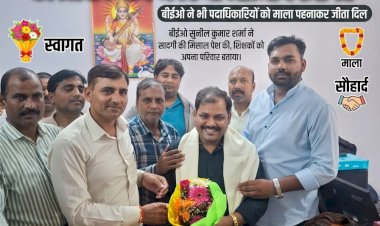 भोजीपुरा-खंड-शिक्षा-अधिकारी-स्वागत