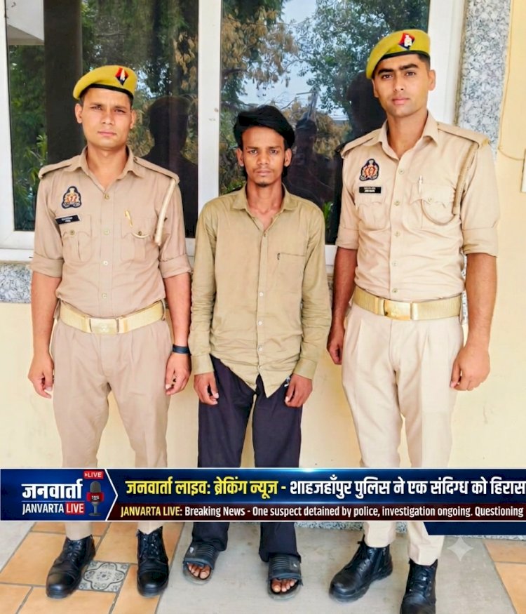 बहन से प्रेम प्रसंग और एक थप्पड़ का खौफनाक अंजाम: बरेली में युवक की गोली मारकर हत्या, मास्टरमाइंड प्रेमी गिरफ्तार