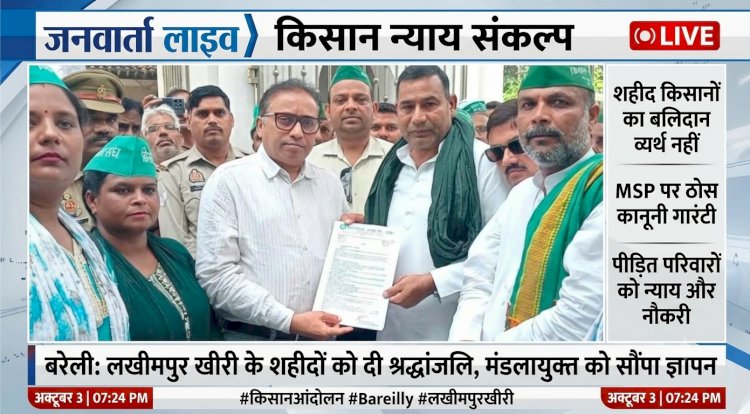 शहीद किसानों का बलिदान व्यर्थ नहीं जाने देंगे, न्याय मिलने तक जारी रहेगा संघर्ष: डॉ. रवि नागर